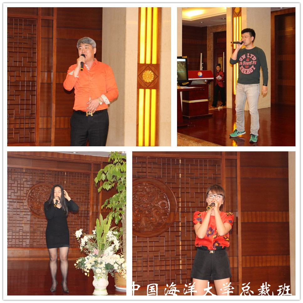 中国海洋大学总裁九班歌唱幸福生活